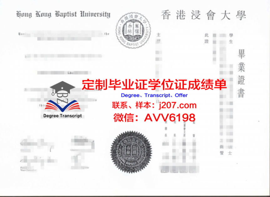 上法兰西综合理工大学国立高等计算机电子能源与机械自动化工程师学院毕业证