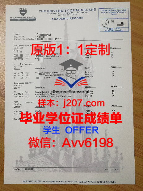 兰大学位成绩单定制：以诚信为基石，坚守教育初心