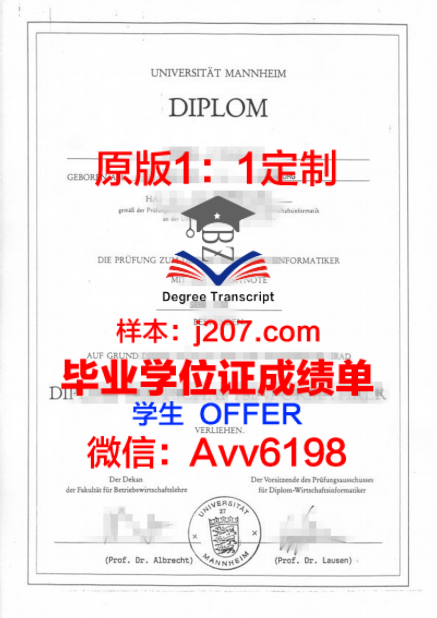开大毕业证发放时间解析：毕业生的期待与关注
