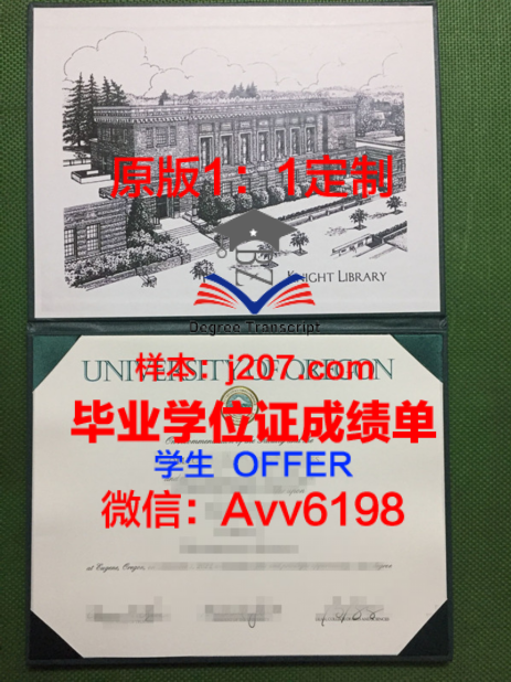探秘理工院校本科学位证书：一张纸的重量