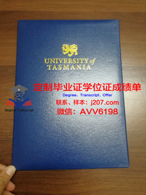 Aspire2国际商务与技术学院毕业证书图片模板(国际商学院认证)