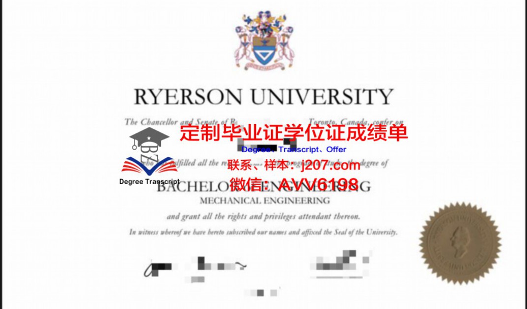 办国外学位证书(国外的学位证有用吗)