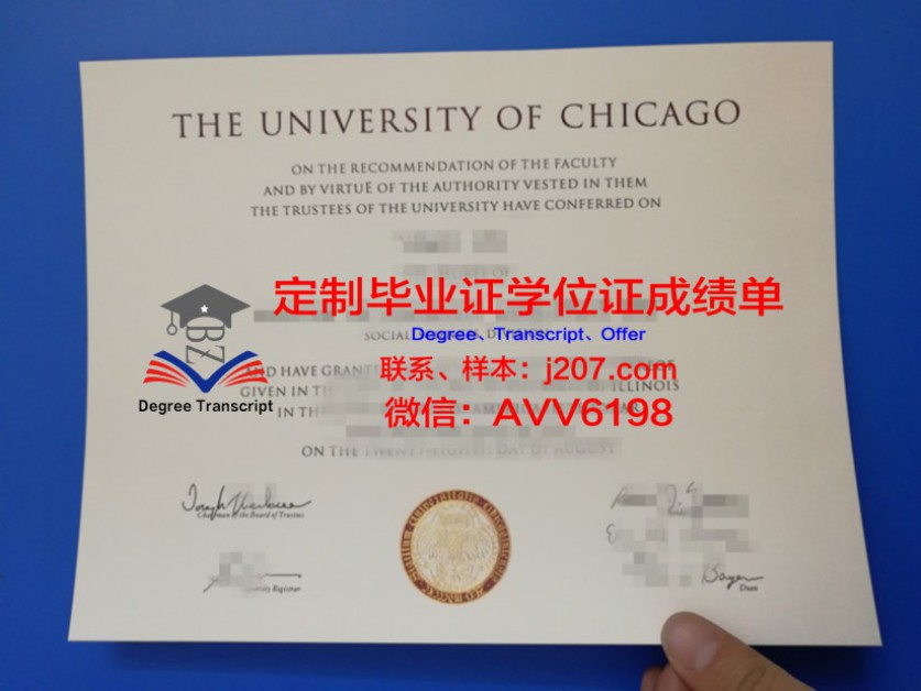 俄罗斯科学院远东研究所毕业证是什么样呢(俄罗斯科学院远东研究所所长)