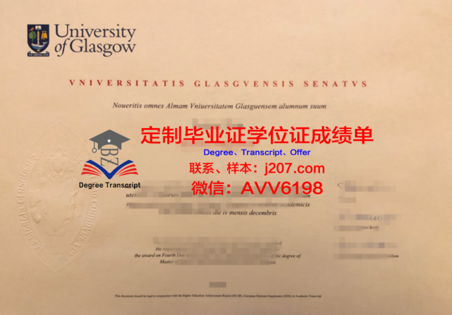 俄罗斯列宾美术学院毕业证原件(俄罗斯列宾美术学院的学位证书分几等)