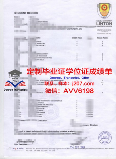 俄罗斯武装力量总参谋部军事学院毕业证：荣誉与责任的象征