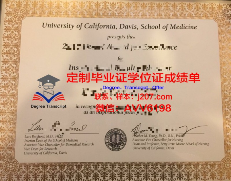 俄罗斯格涅辛音乐学院学位证书(俄罗斯格涅辛音乐学院可以考硕士吗)