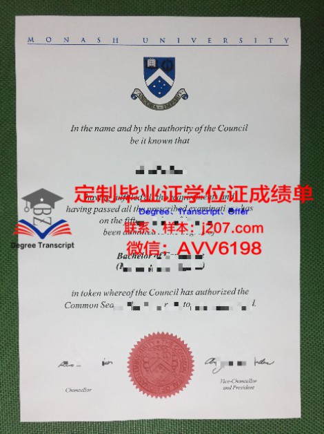 加利福尼亚大学河滨分校毕业证书几月份拿到(加利福尼亚大学洛杉矶分校毕业证)