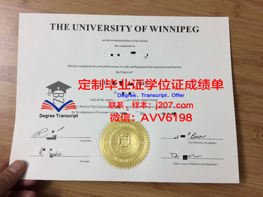 俄理工毕业证定制：探寻学术诚信与市场需求之间的边界