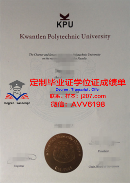 俄罗斯科学院应用物理研究所学历证书(俄罗斯科学院初期研究方向)