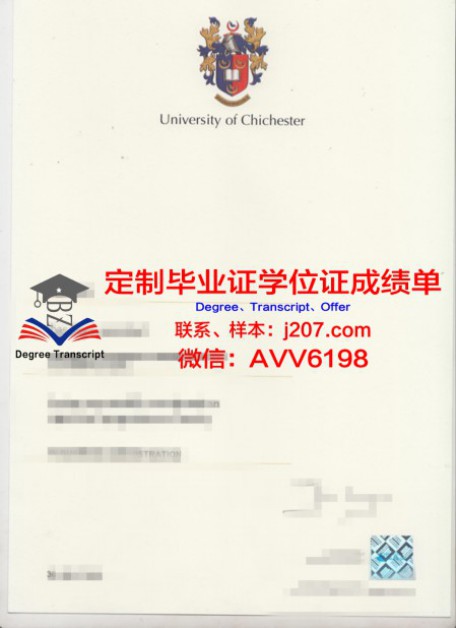 俄罗斯科学院生物有机化学研究所diploma证书(俄罗斯生化实验室)