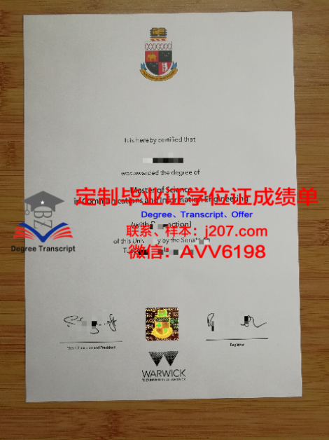 俄罗斯国立舞台艺术学院学生证(俄罗斯舞蹈留学)
