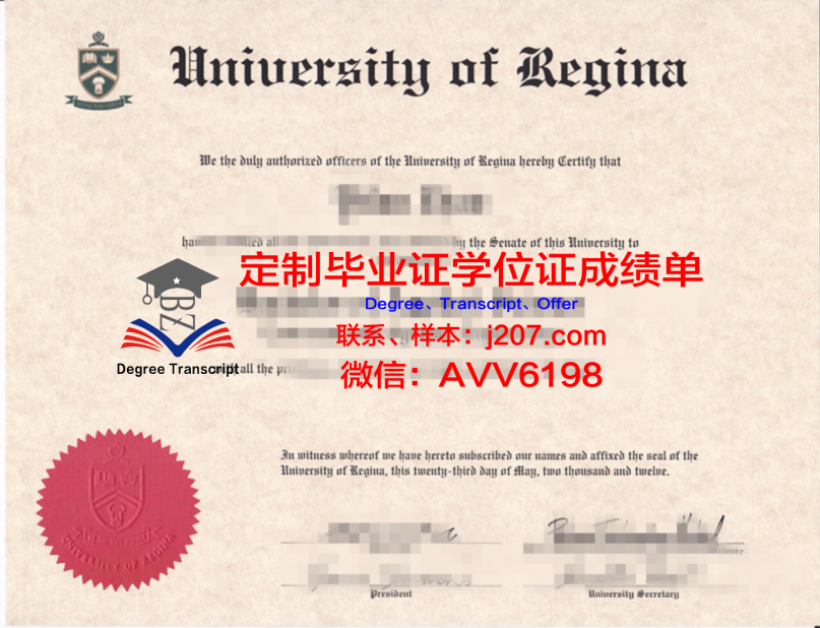 俄罗斯国立专业艺术学院学位证书(俄罗斯国家专业艺术学院)