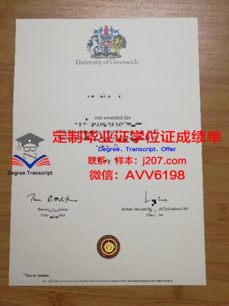 俄罗斯联邦卫生部圣彼得堡国立儿科医科大学毕业证什么样子(圣彼得堡第一国立医科大学)