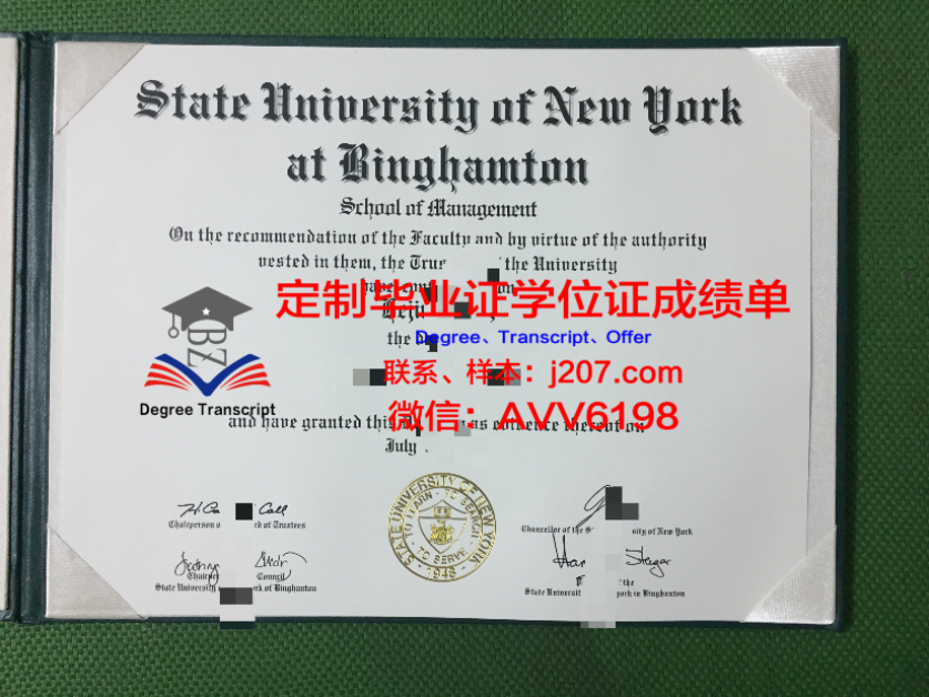 乌苏里斯克国立师范学院毕业证书什么颜色(乌苏里斯克国立师范大学)