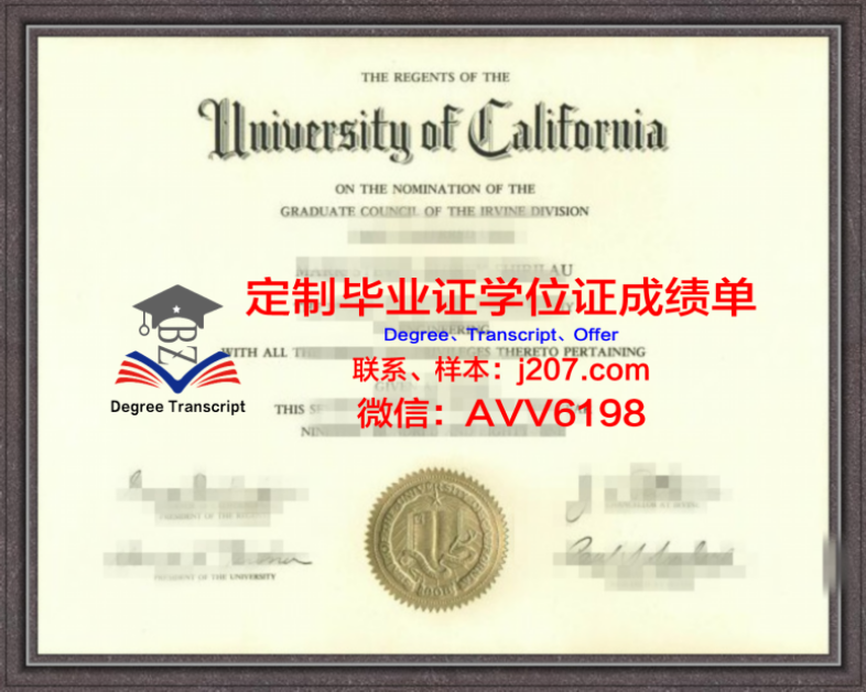 哈萨克斯坦人民友谊工程师范大学的毕业证啥样