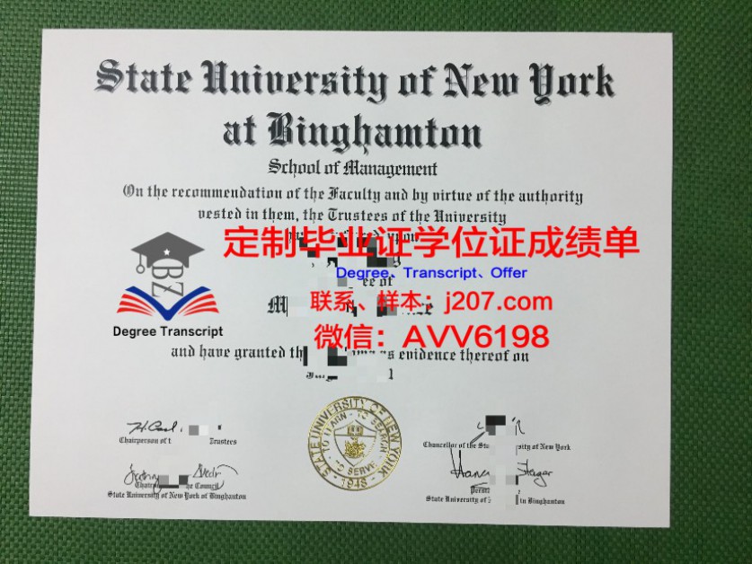 克拉斯诺亚尔斯克国立医科大学毕业证壳子(克拉斯诺亚尔斯克音乐学院)