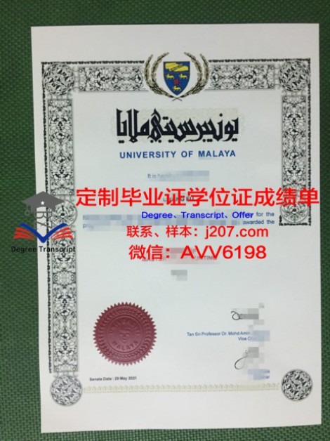 俄罗斯国立农业大学毕业证成绩单(俄罗斯农业大学qs排名)