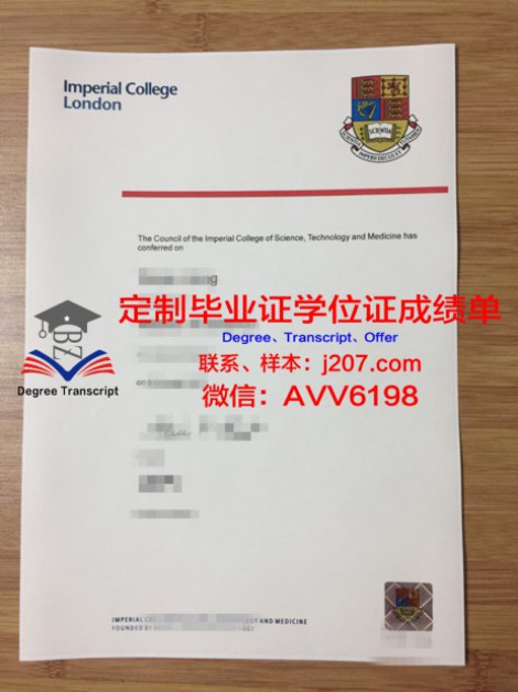 俄罗斯科学院国家与法研究所几年可以毕业证(俄罗斯法学博士)
