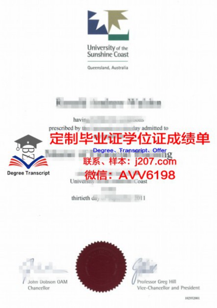 俄大本科学位证书图片：跨越国界的学术荣耀