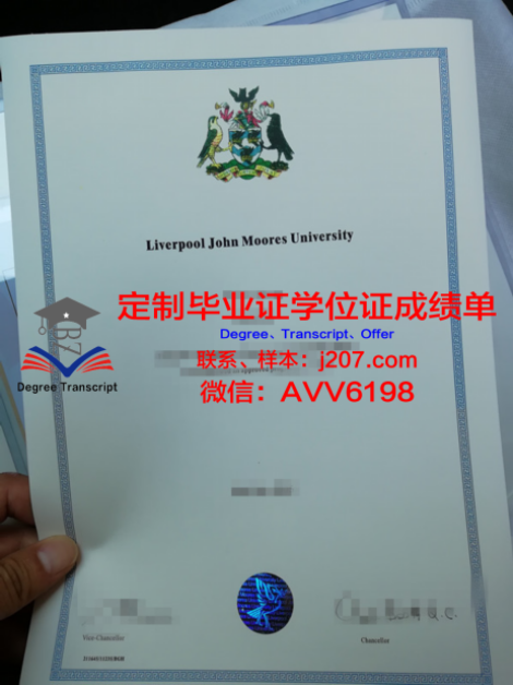 CTI教育学院硕士毕业证书样本