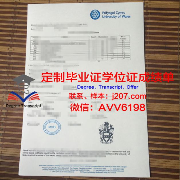 东密歇根大学博士毕业证(东密歇根大学含金量)