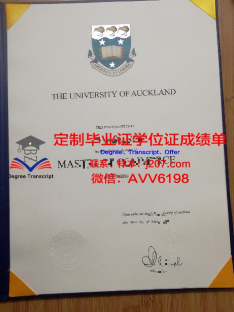 俄罗斯格涅辛音乐学院毕业证外壳(格涅辛音乐学院入系考试)