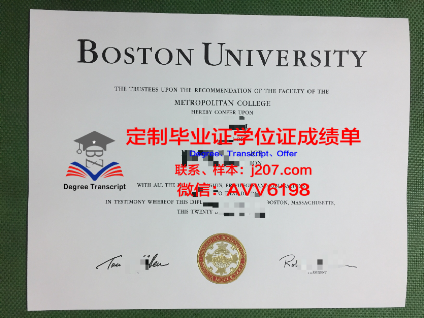俄罗斯国立医科大学毕业证是什么样子(俄罗斯国立医科大学世界排名)