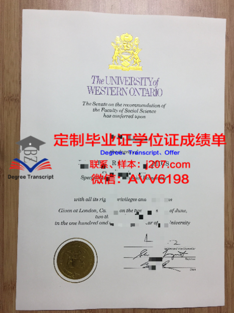 俄罗斯武装力量总参谋部军事学院毕业证外壳(俄罗斯总参军事学院招生对象)