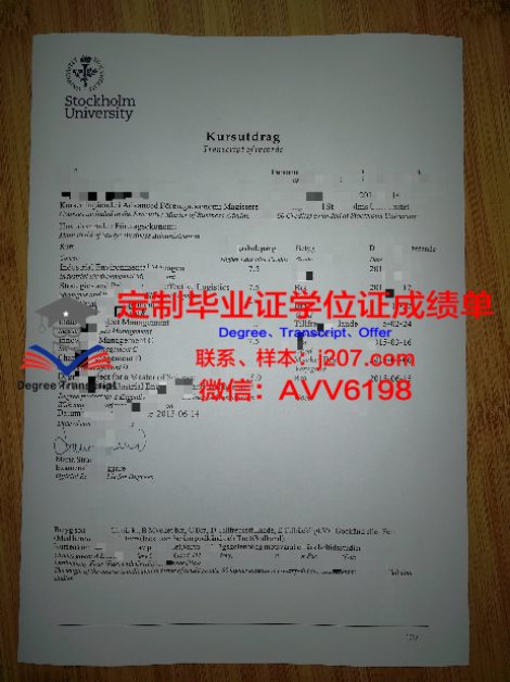 俄罗斯国立舞台艺术学院证书成绩单(俄罗斯表演学校)