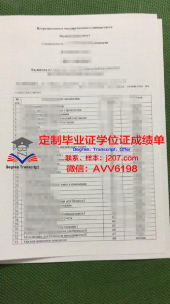 代尔夫特理工大学毕业证好找工作吗(代尔夫特理工大学需要gre吗)