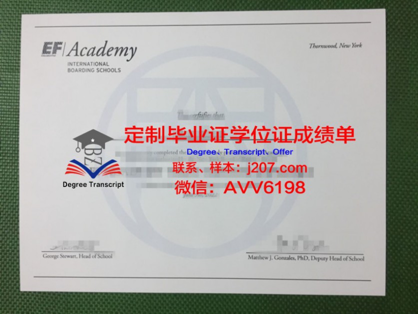 俄罗斯交通大学毕业证是什么样呢