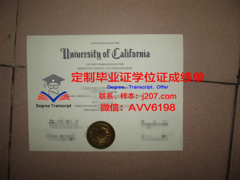 医科大学毕业证图片大全(医科大学毕业证图片大全集)