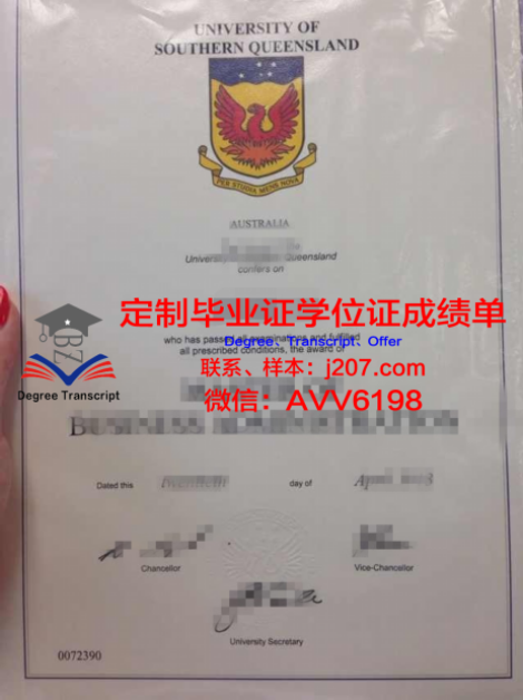 俄罗斯联邦劳动和社会发展部莫斯科国立社会大学毕业证模板(莫斯科大学毕业证发证时间)