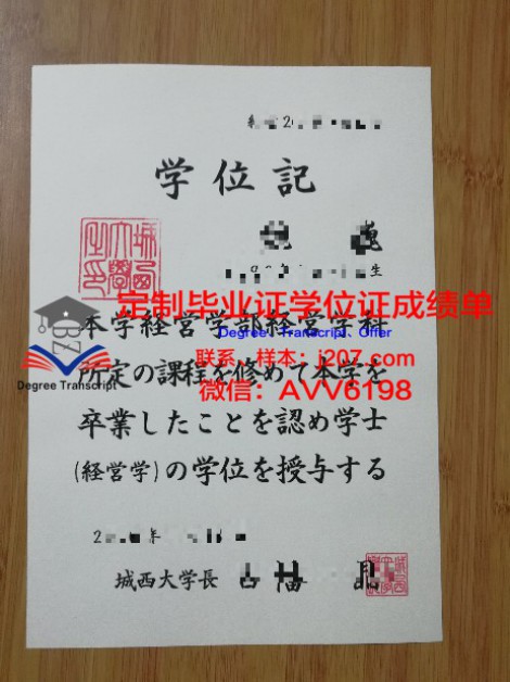 亚特兰大艺术学院毕业证真伪(亚特兰大艺术馆)