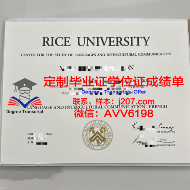 俄罗斯科学院远东研究所毕业证样本(俄罗斯远东研究所所长)