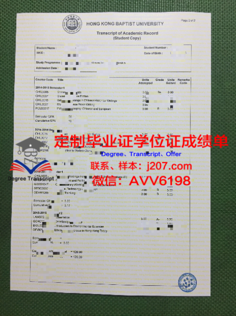 东南大学无锡分校毕业证(东南大学无锡分校毕业证书图片)