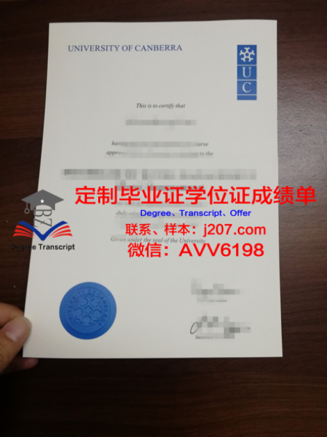 俄罗斯国立职业师范大学毕业证电子版(俄罗斯国立师范学院)