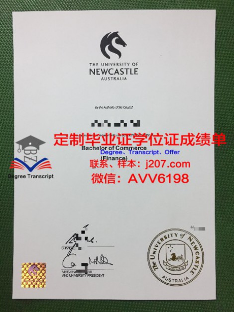 俄克拉荷马科技和艺术学院 diploma 毕业证