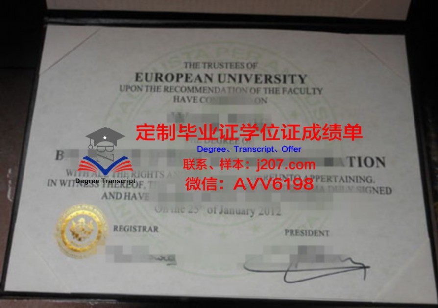 哈尔滨理工大学毕业证书(哈尔滨理工大学毕业证书图片)