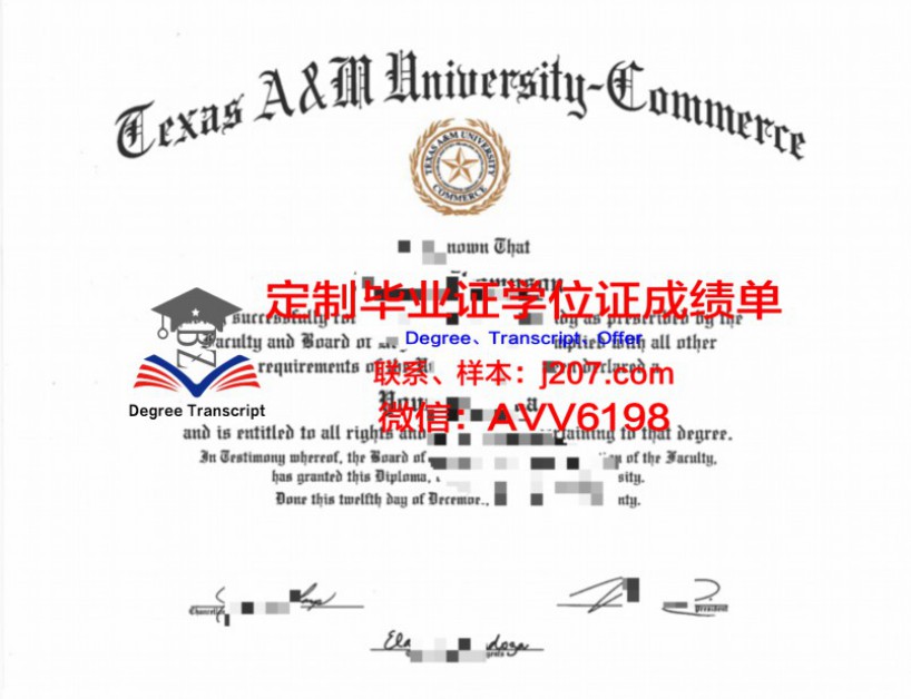 俄罗斯科学院国家与法研究所学位证书(俄罗斯法律研究)