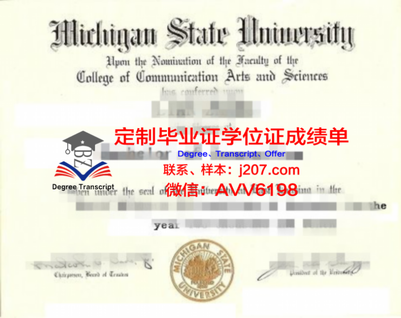 俄州博士学位证书图片：学术成就的见证与荣耀的象征