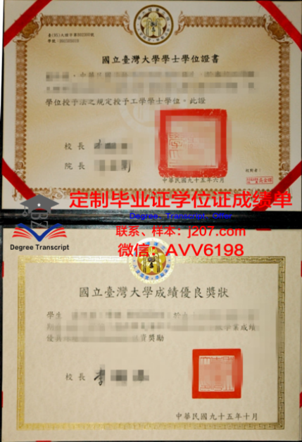 俄罗斯武装力量总参谋部军事学院学位证(俄罗斯总参军事学院留学生)