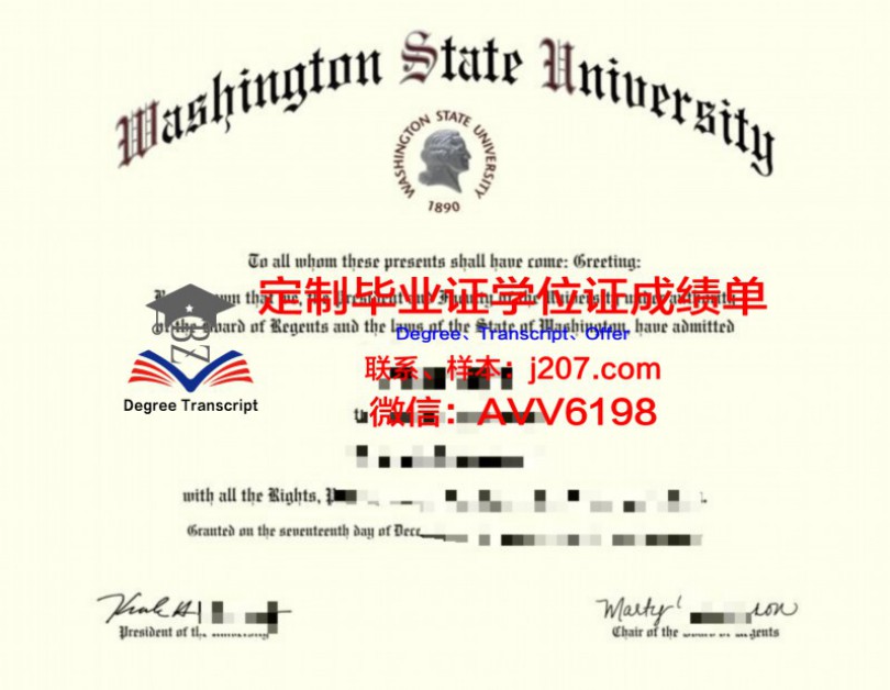 南阿尔伯塔理工学院的毕业证啥样(阿尔伯塔省理工大学)