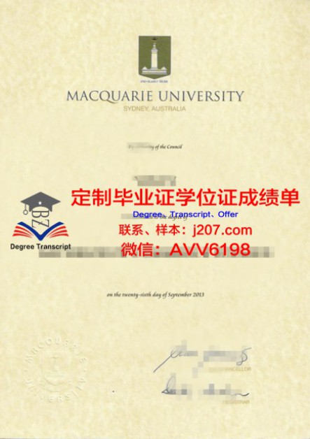 俄罗斯国立师范大学毕业证书图片模板(俄罗斯国立师范大学回国好就业吗)