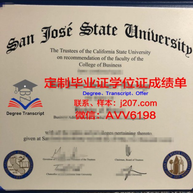 俄罗斯联邦外交部外交学院毕业证补办(俄罗斯外交学院与国际关系学院)