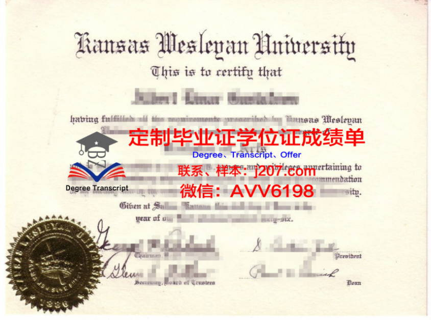 加泰罗尼亚理工大学毕业证原件(加泰罗尼亚理工大学学费)
