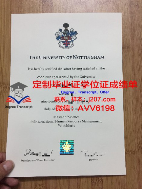 俄罗斯科学院远东研究所毕业证书原件(俄罗斯科学院远东分院历史考古民族学研究所所长)