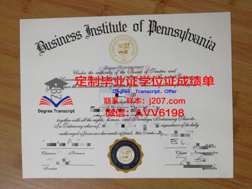 万合技校毕业证(技校毕业证联网吗)