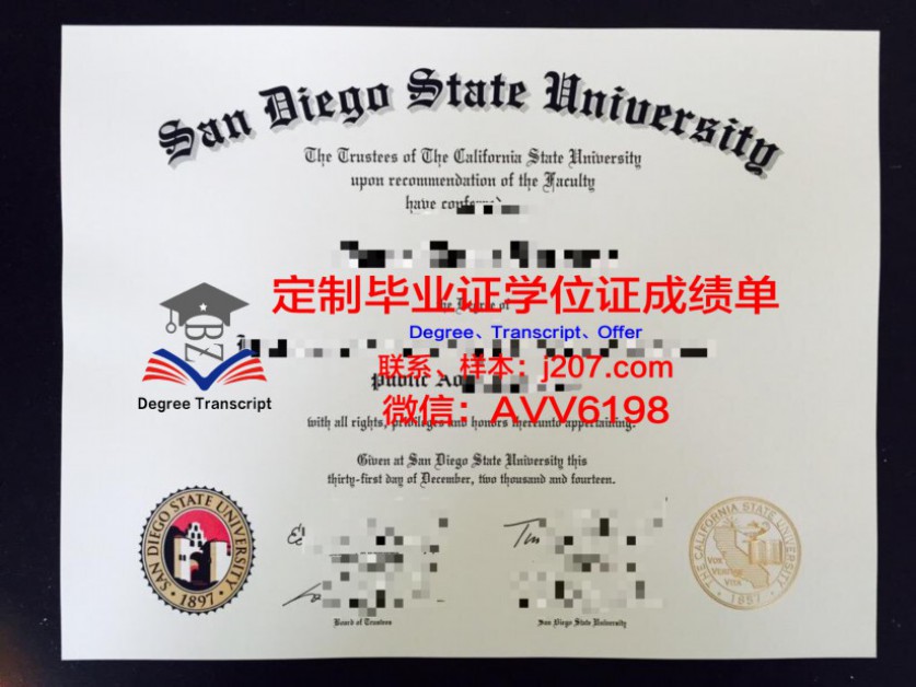 俄罗斯联邦卫生部圣彼得堡国立儿科医科大学毕业证补办(俄罗斯留学圣彼得堡)