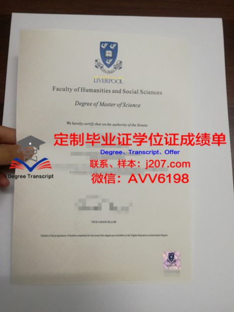 俄罗斯格涅辛音乐学院毕业证原件(格涅辛音乐学院入系考试)
